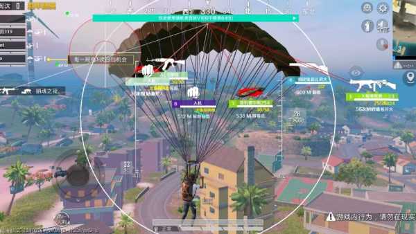 和平精英IOS辅助【sSs内部】免越狱使用，陪玩专用，低调上分