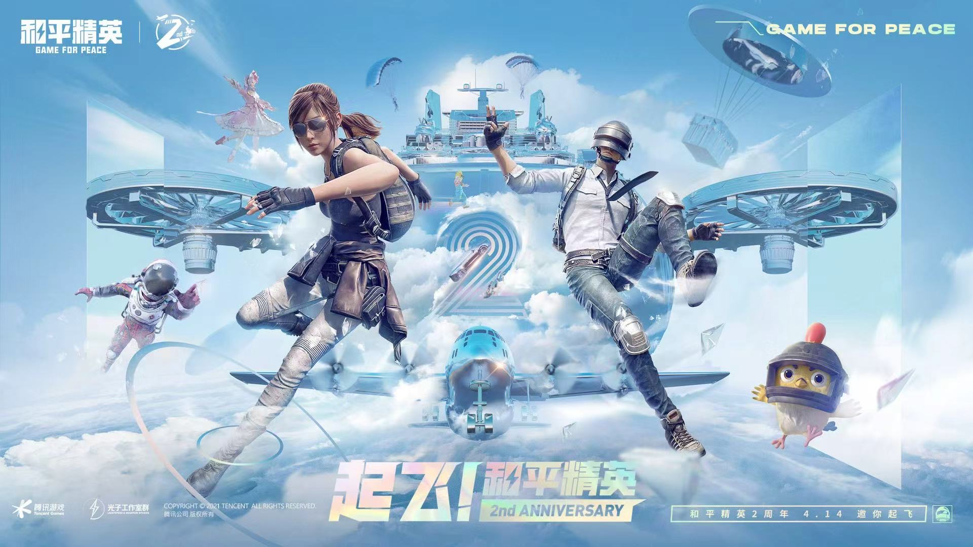 玩家社区对和平精英辅助软件的看法调查