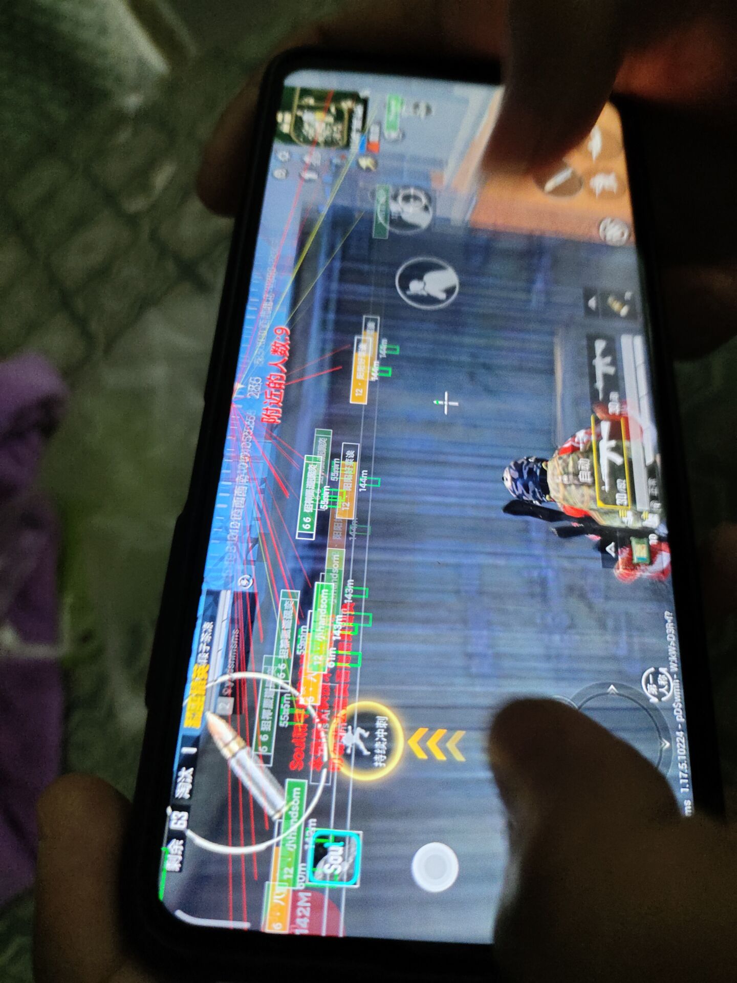 和平精英《牛牛》辅助